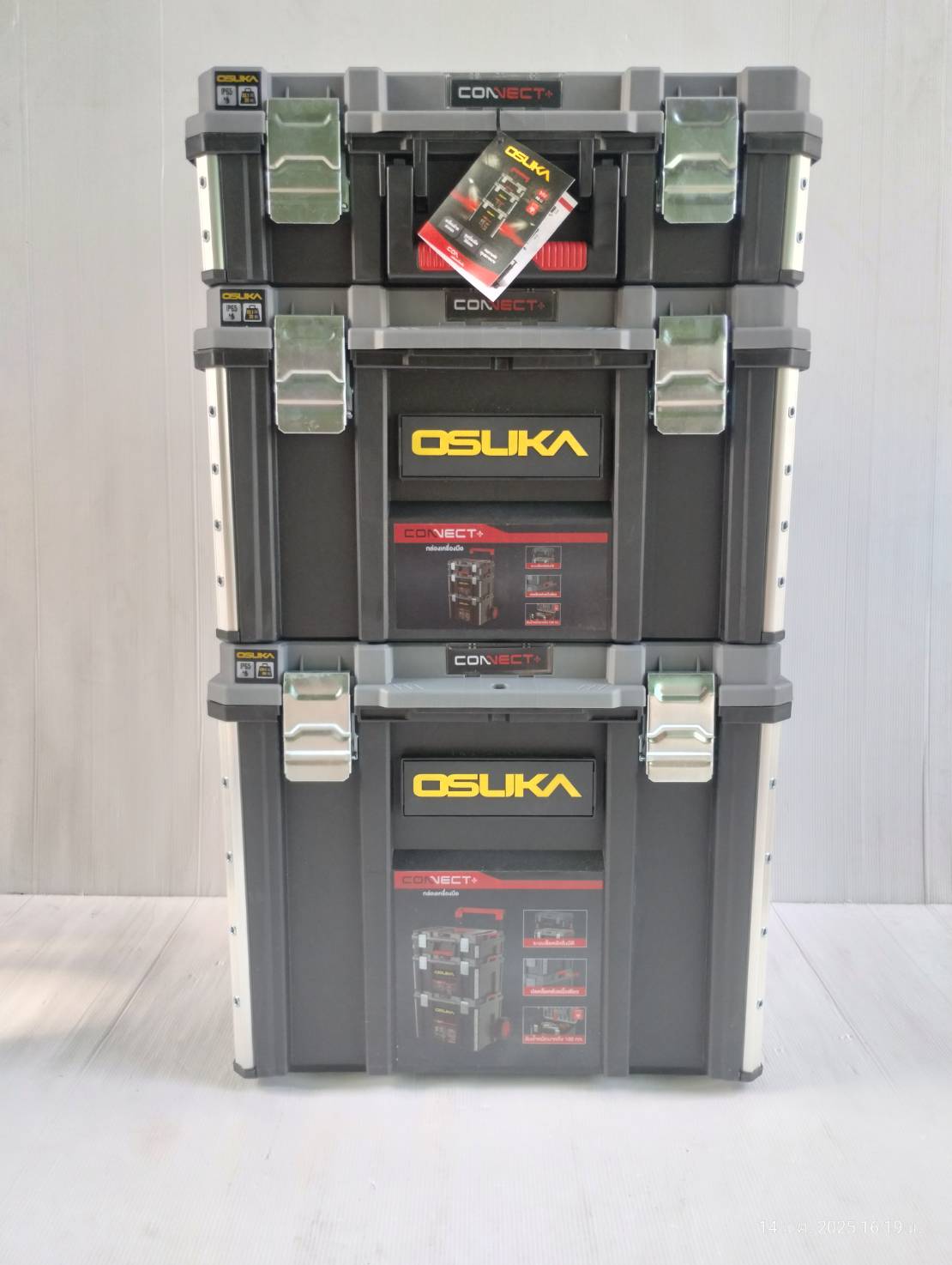 ชุดกล่องเก็บเครื่องมือ OSMMS23101-05 OSUKA