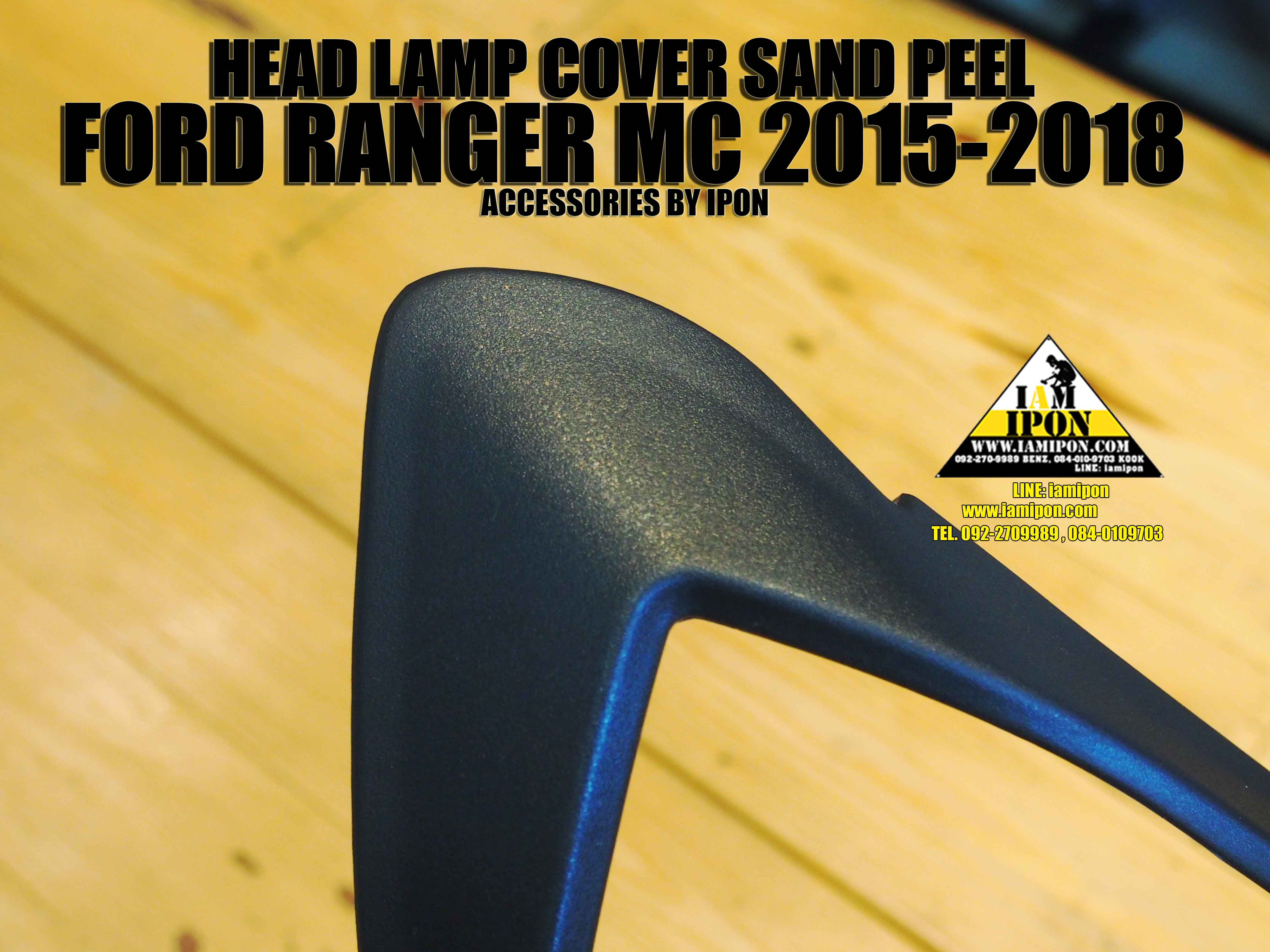 HEAD LAMP COVER FORD RANGER 2012-2018 SAND PEEL ครอบไฟหน้าผิวทรายฟอร์ดเรนเจอร์ 2015-2018