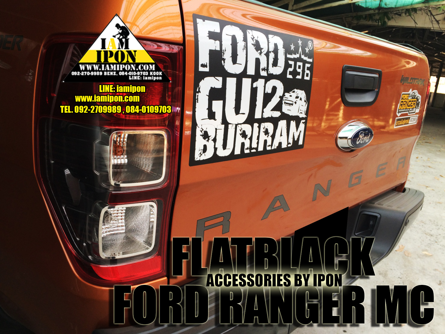 TAIL PLATE HANDLE COVER FORD RANGER T6-MC FLATBLACK เบ้ารองมือเปิดฝาท้ายดำด้านฟอร์ดเรนเจอร์ T6-MC