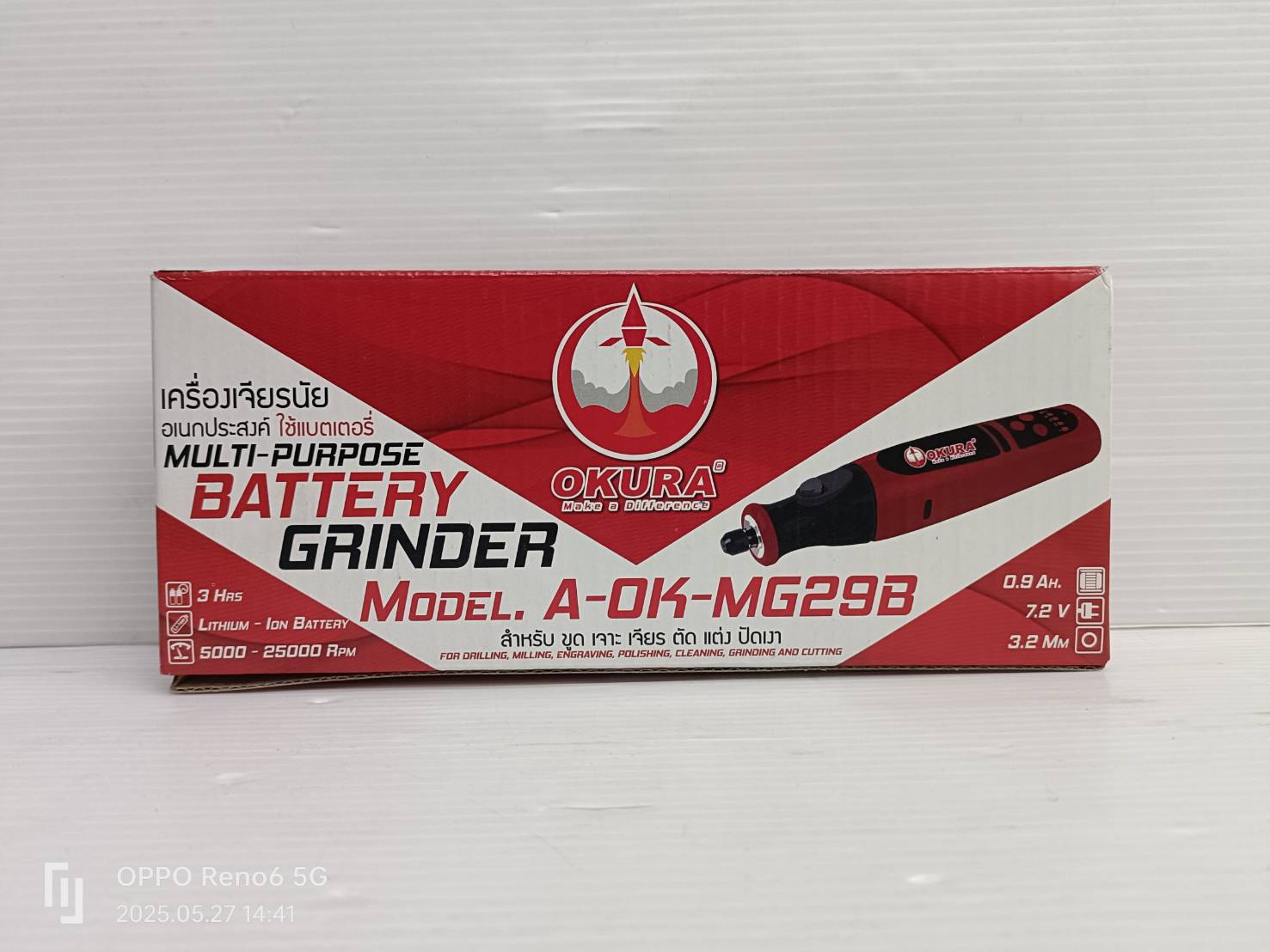 เครื่องเจียรไร้สาย7.2V A-OK-MG29B OKURA