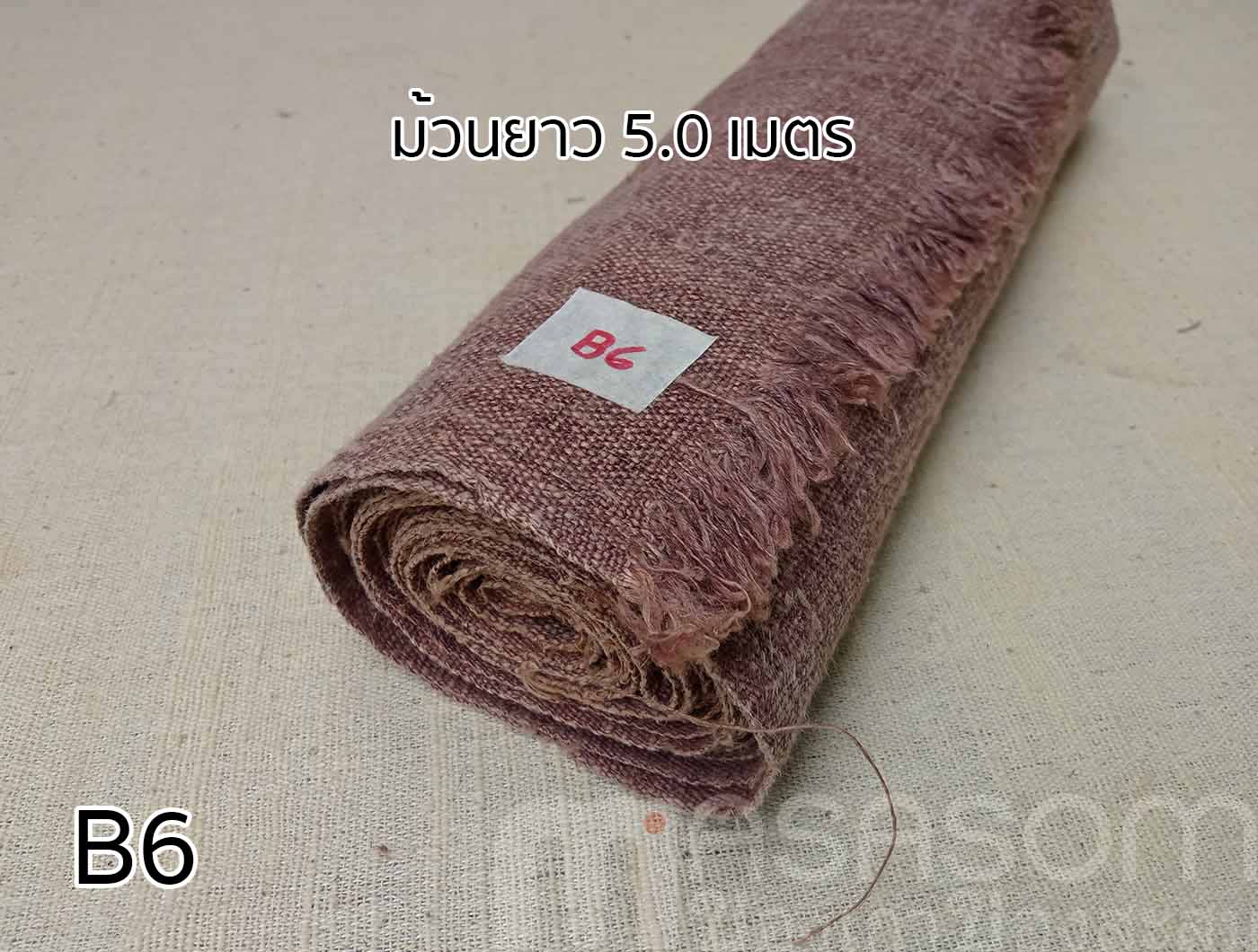 ผ้าใยกัญชงทอมือย้อมสี