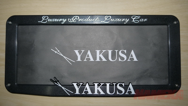 กรอบทะเบียนรถยนต์ YAKUSA ส่งฟรี EMS ทั่วไทย
