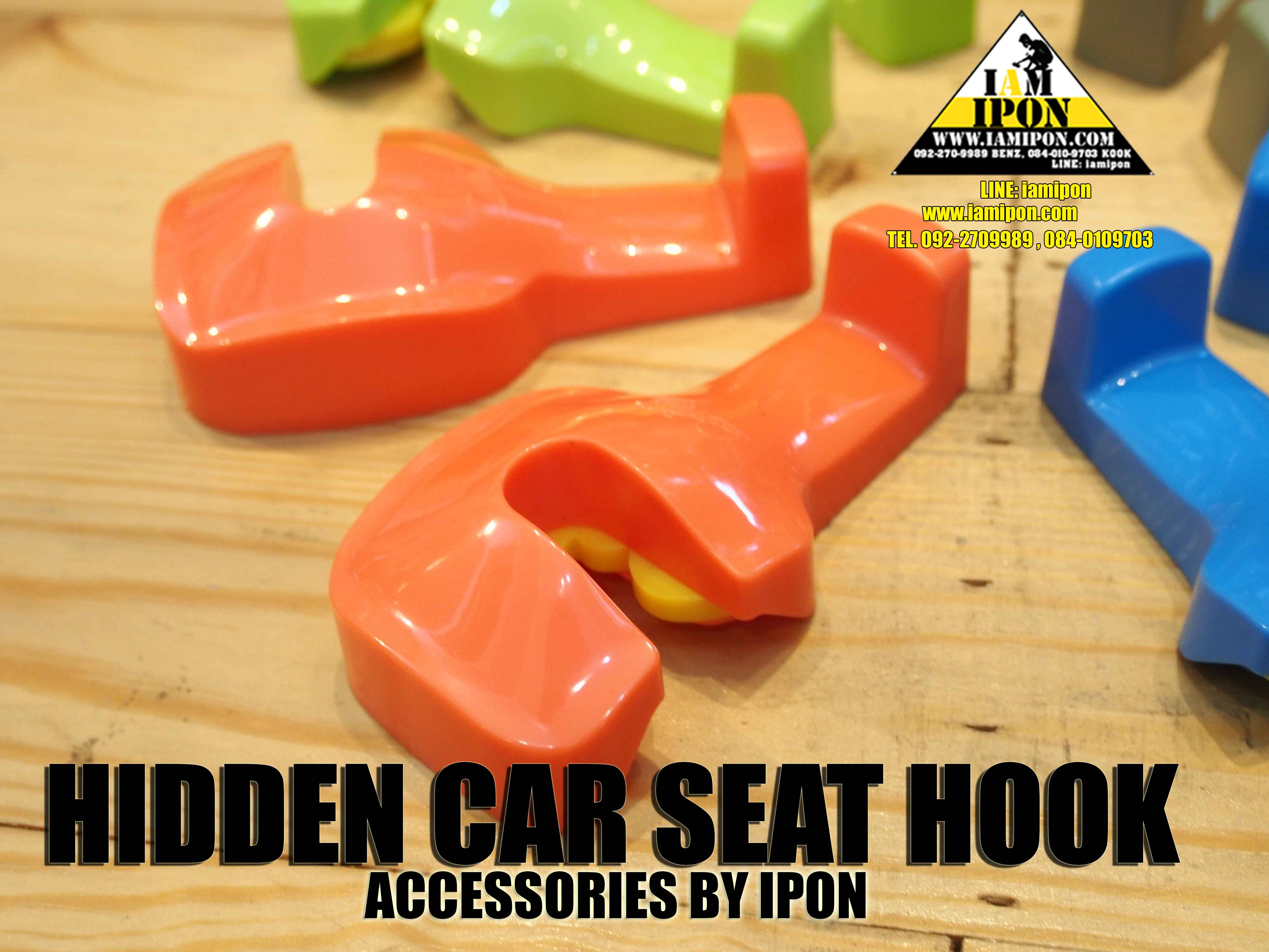HIDDEN CAR SEAT HOOK ที่แขวนของหลังเบาะ