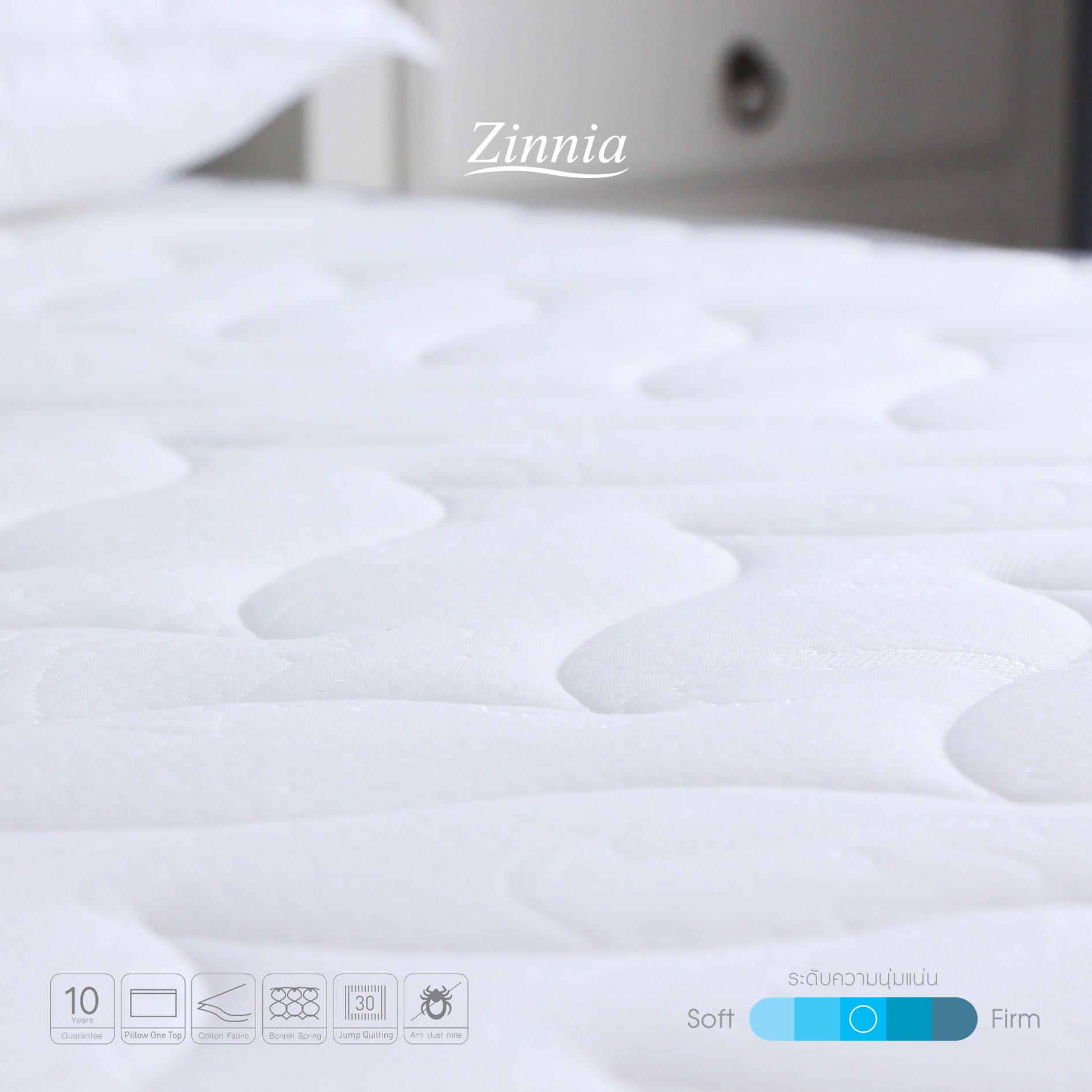 ที่นอน รุ่นCHAMBER