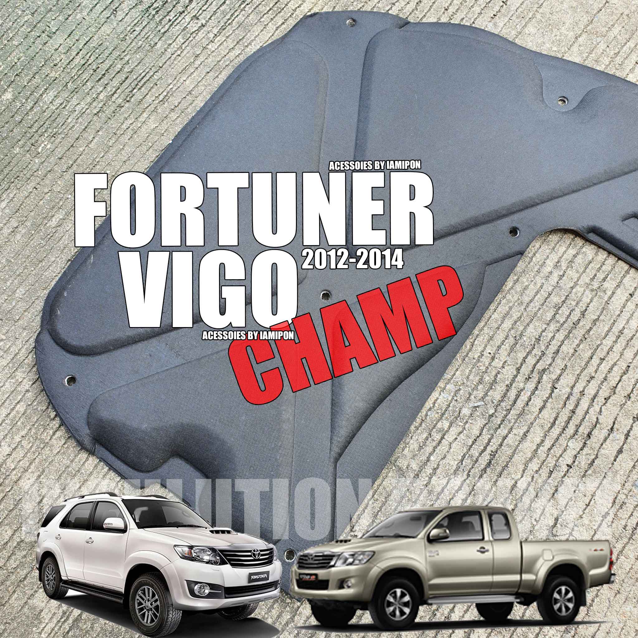 แผ่นกันความร้อนฝากระโปรง FORTUNER & VIGO CHAMP 2012-2014 รุ่นเว้าจมูก