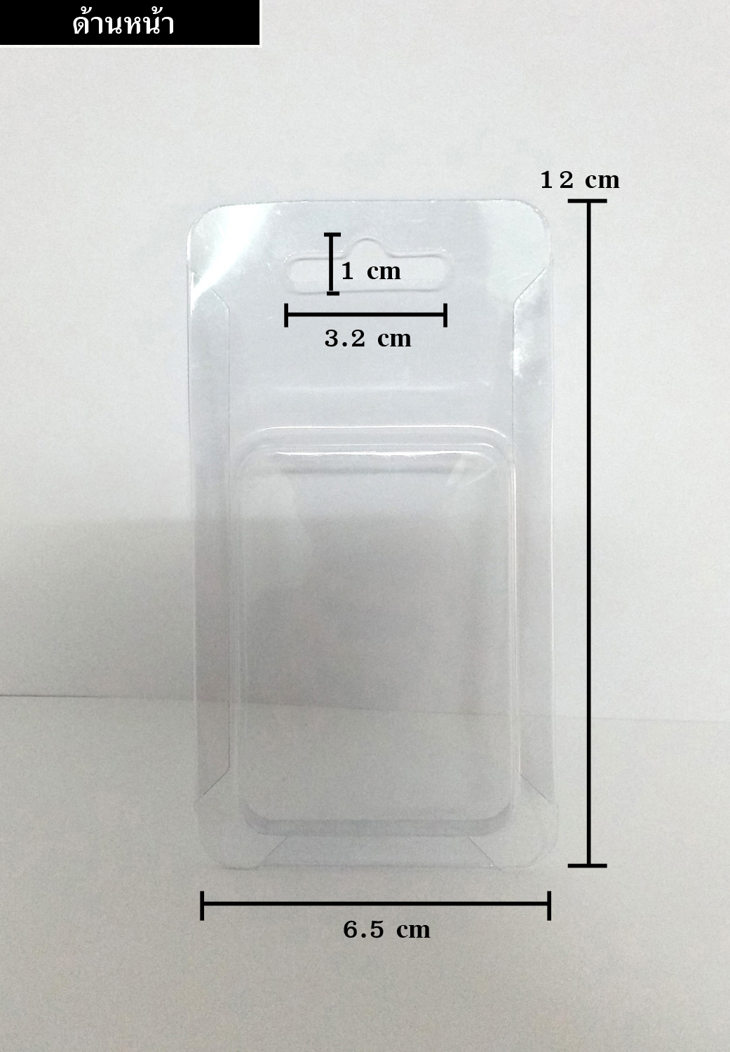 กล่องแวคคั่ม ขนาดใส่สินค้า 5 x 7 x 1 cm