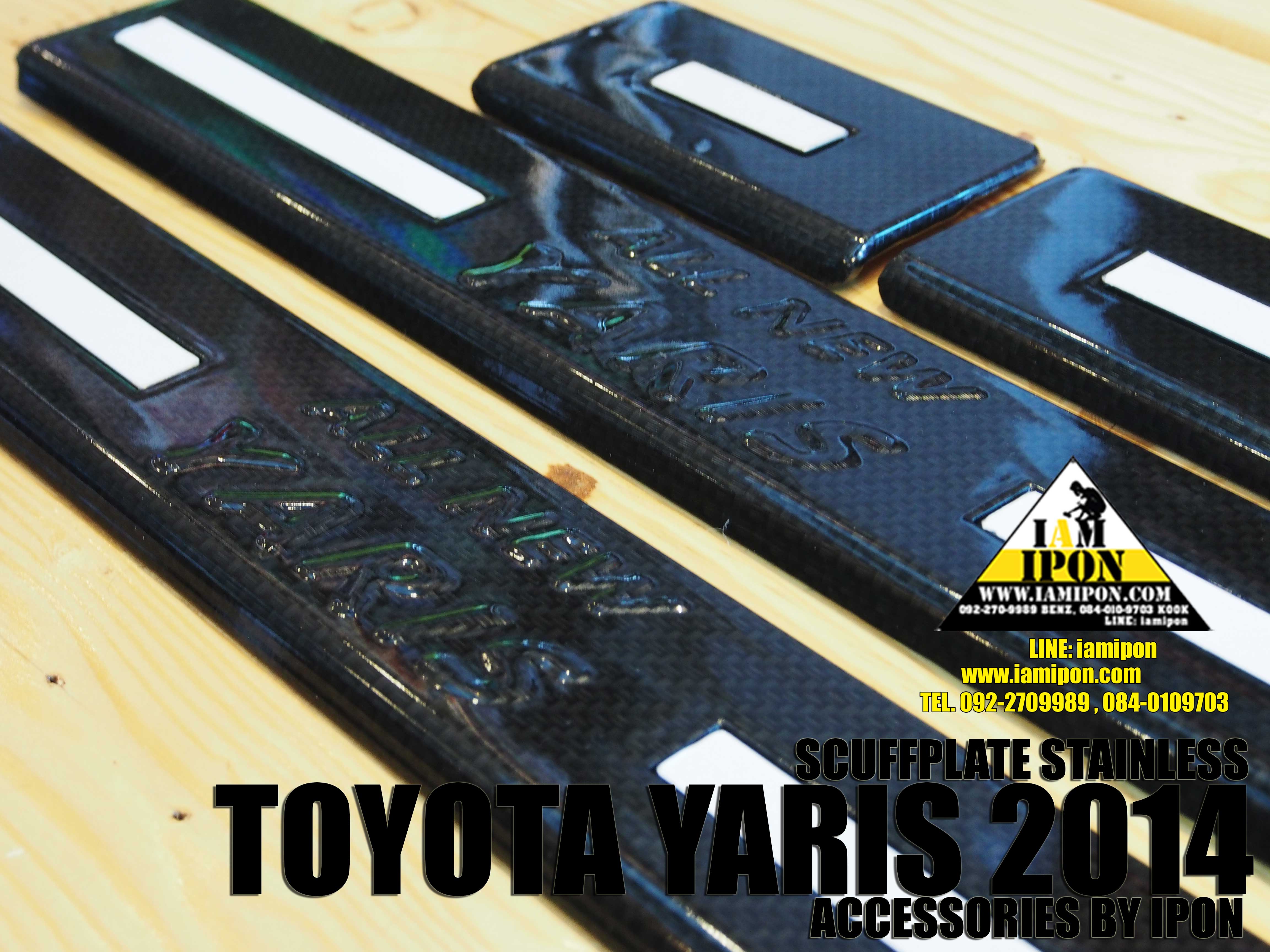 SCUFFPLATE CARBON YARIS 2014 กาบชายบันไดคาร์บอนยาริส 2014