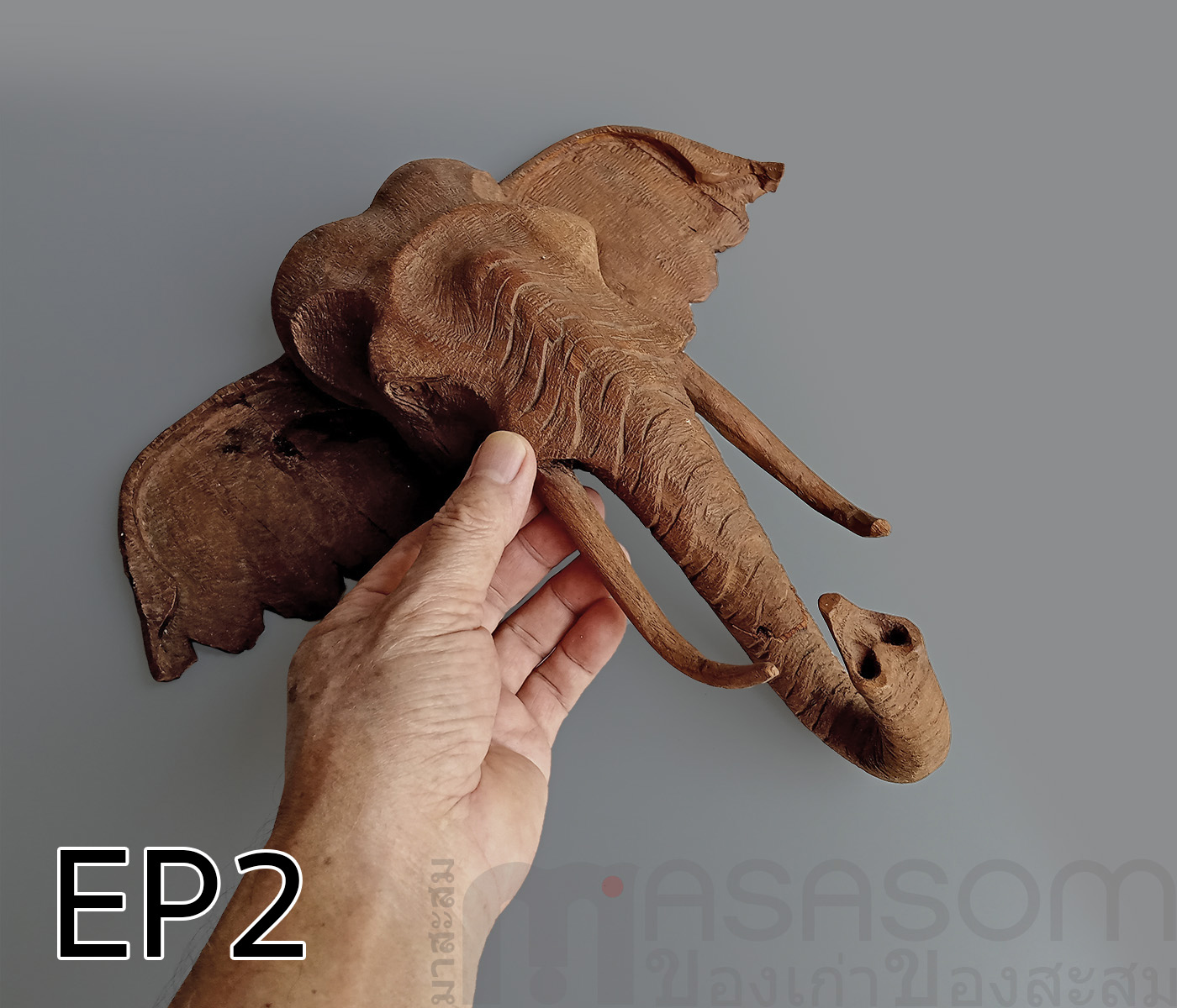 ไม้สักแกะสลักรูปหัวช้าง