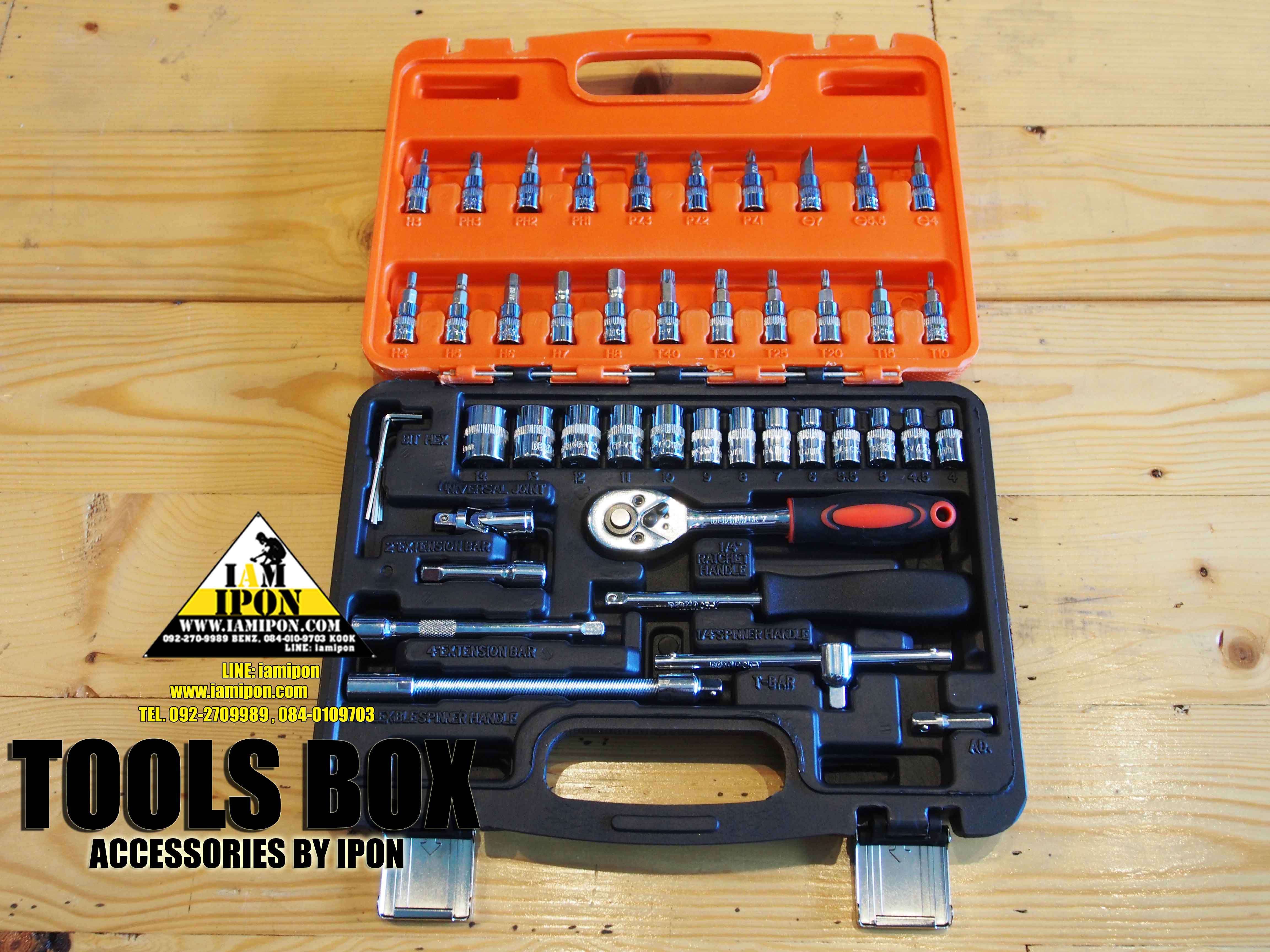 เครื่องมือเล็ก BERALA ชุดไขควงและประแจ Socket 46 ชิ้น