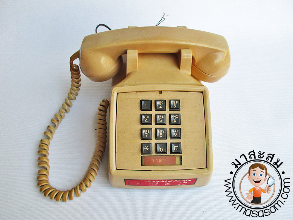 โทรศัพท์บ้านปุ่มกดตูดยาว