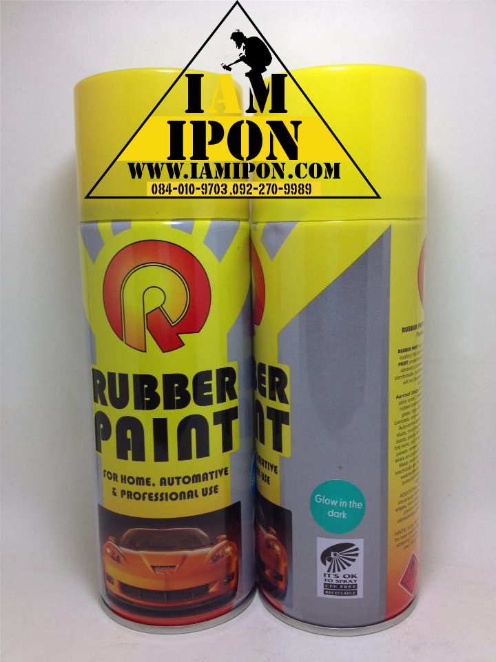Rubber Paint Glow In The Dark สเปร์ยยางสีเรืองแสง พ่นทับได้ทุกสี ลอกออกได้ สีใหม่ล่าสุด!!!!!!!
