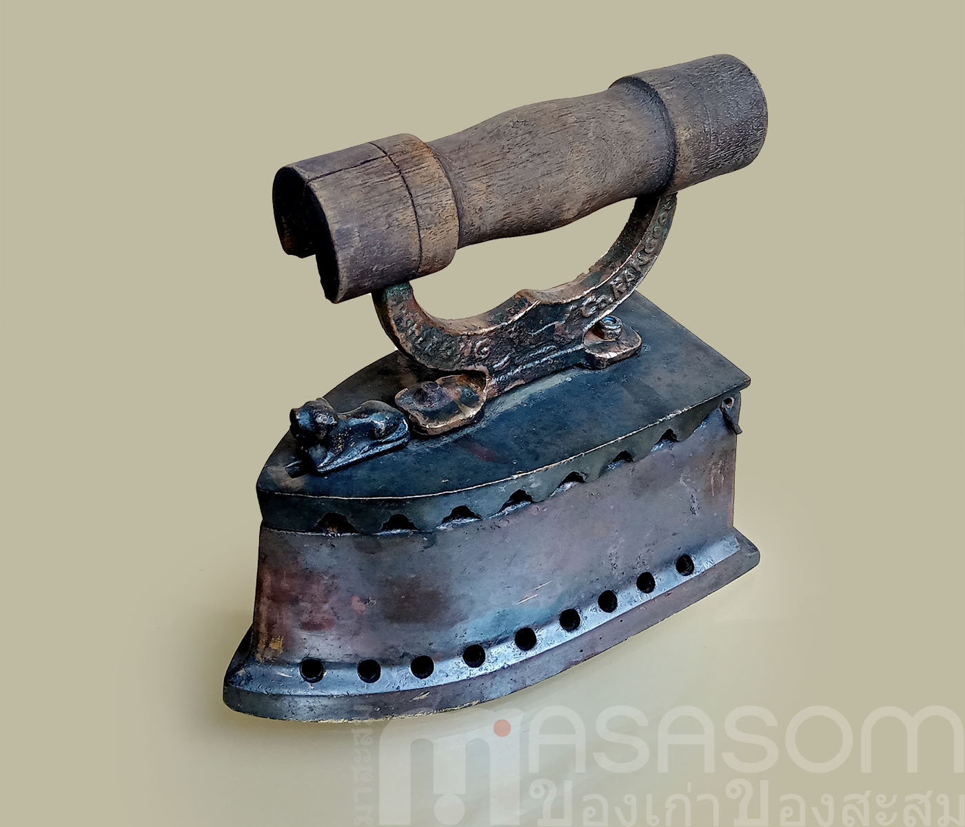 เตารีดทองเหลืองโบราณ