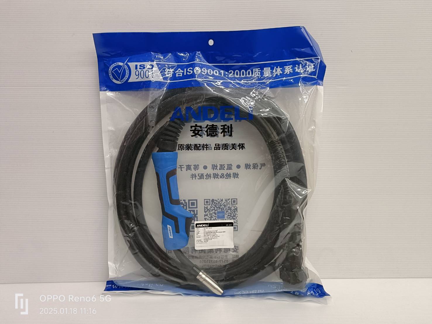 ANDELI 15AK ปืนเชื่อมพร้อมสาย 5 ม. MIG (EURO)