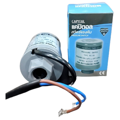 ออโต้สวิทซ์ปั้มน้ำ On 1.3 / Off 1.9 CAPITAL เกลียว3/8