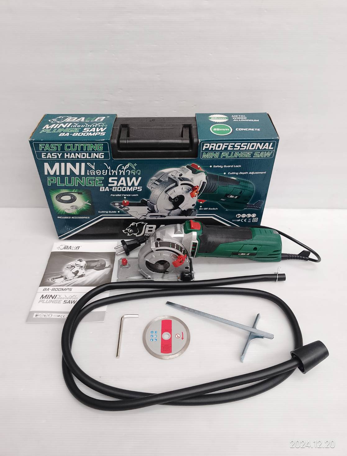 เลื่อยจิ๋ว3.5" BA-800MPS BAHR