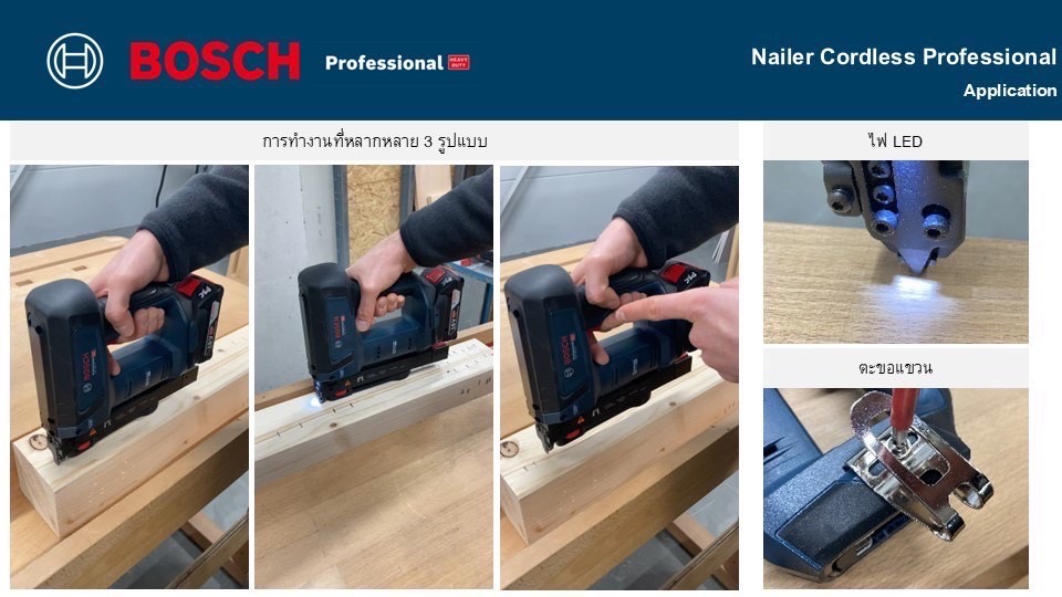 ปืนยิงตะปูไร้สาย18V GNH18V-35 BOSCH 0601482780 ใช้ตะปู PIN