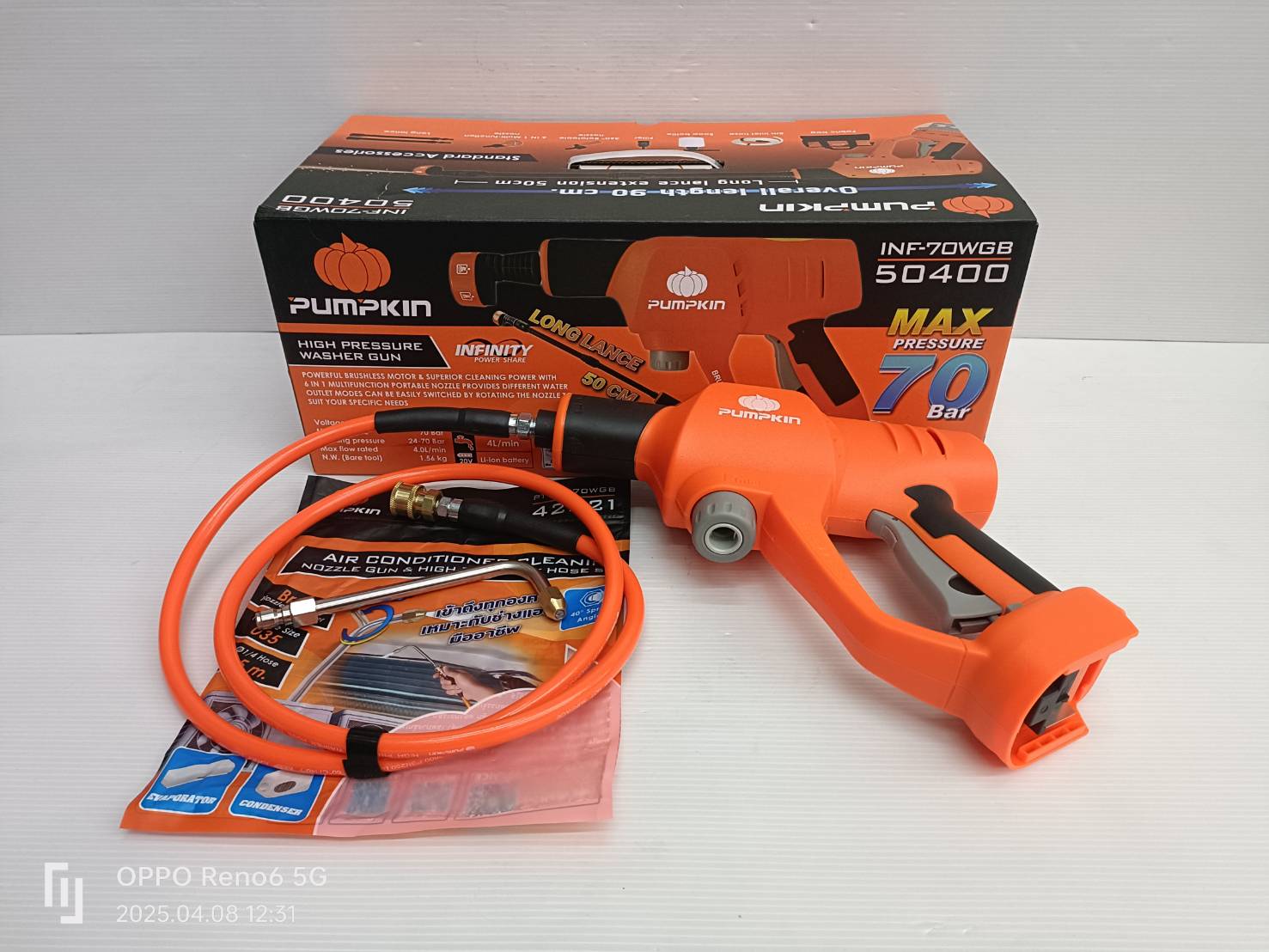 ชุดหัวฉีดล้างแอร์พร้อมสายฉีดแรงดันสูงครบชุด PTT-AC70WGB PUMPKIN #42221