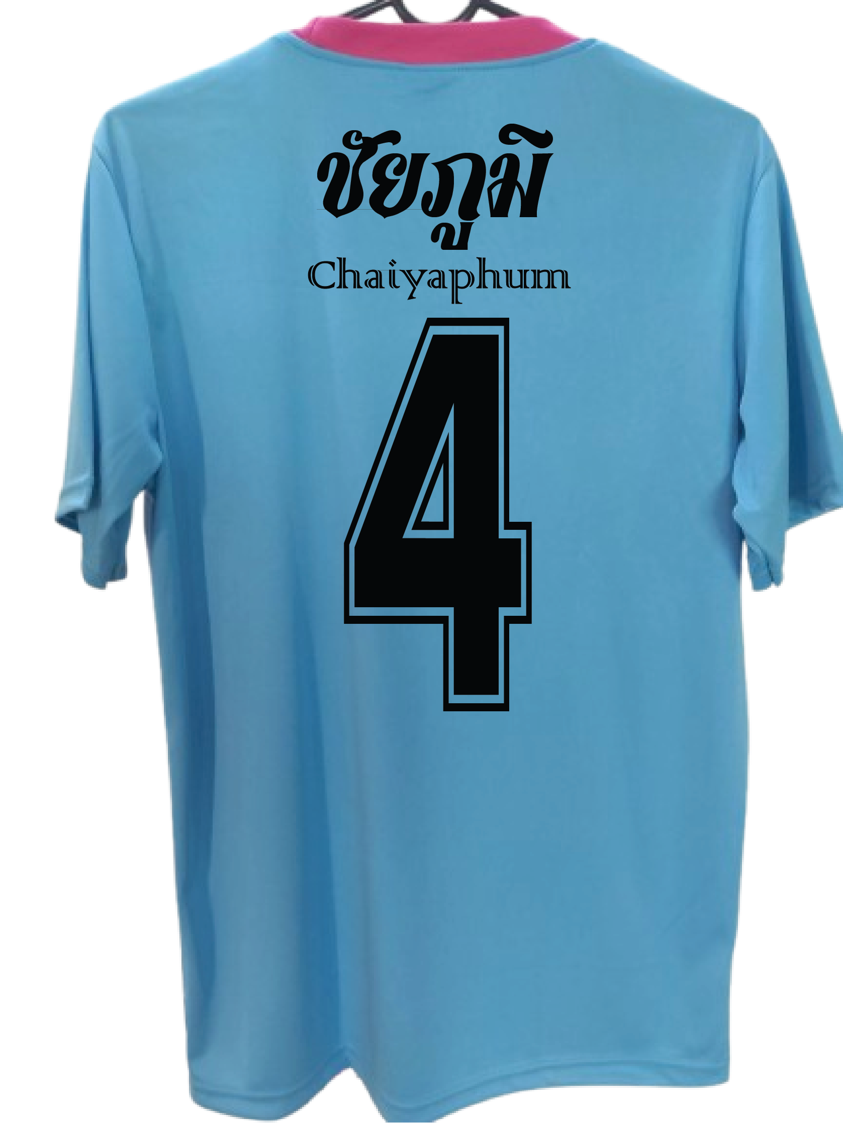 เสื้อกีฬา สีฟ้า สกรีน ชัยภูมิ เบอร์ 2-16 Size : L, XL