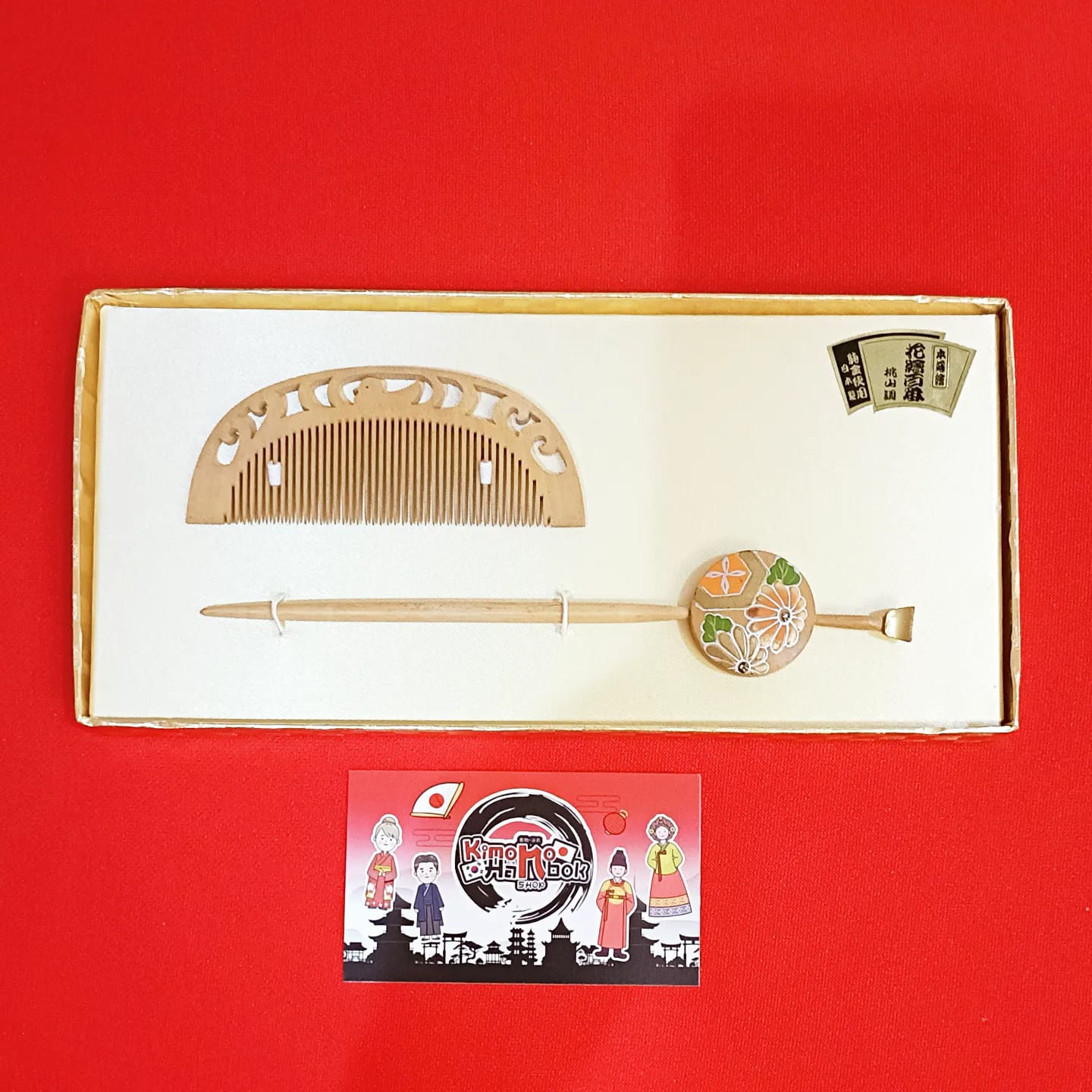 ชุดปิ่นไม้คู่PINW2001