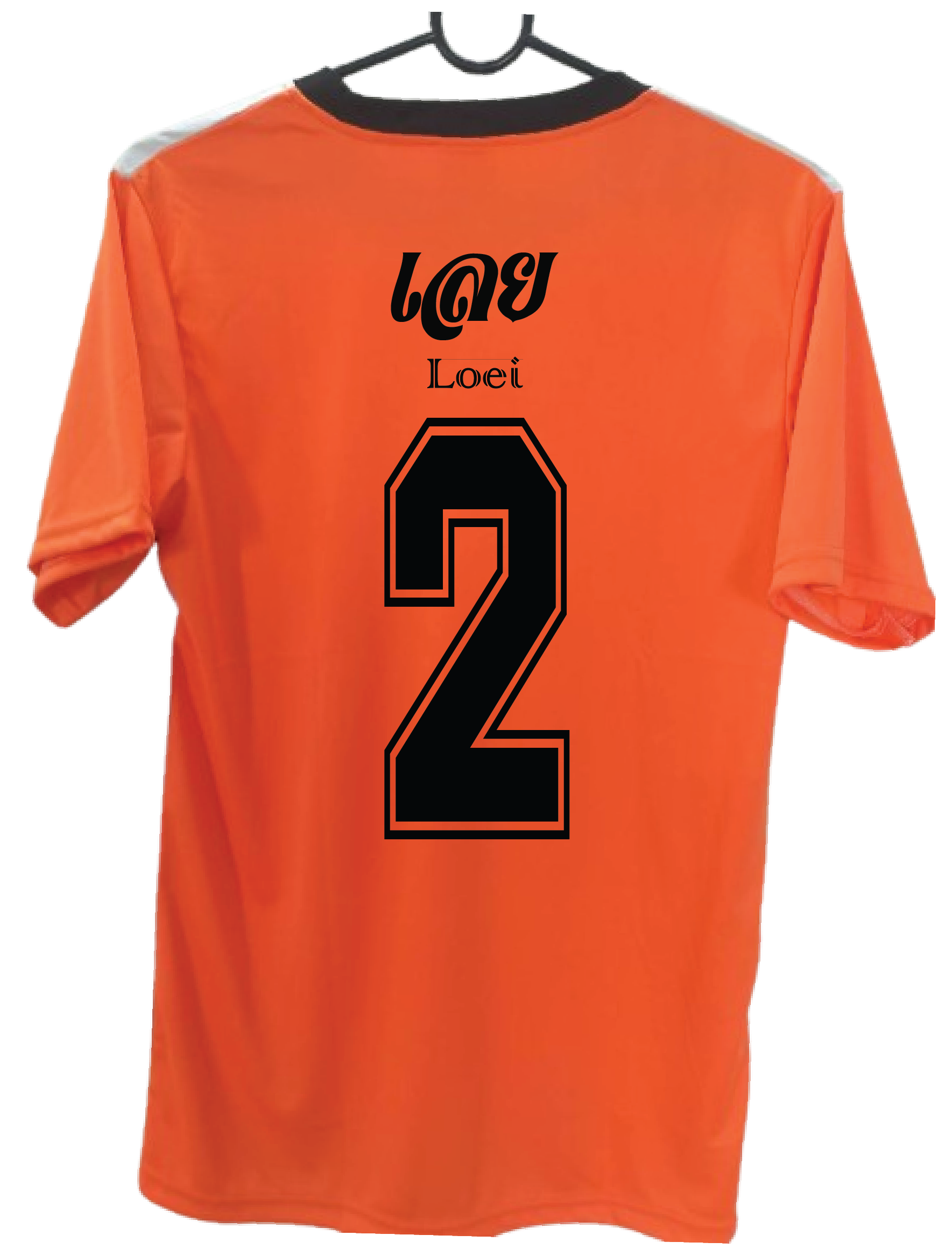เสื้อกีฬา สีส้ม สกรีน เลย เบอร์ 2-16 Size : L, XL