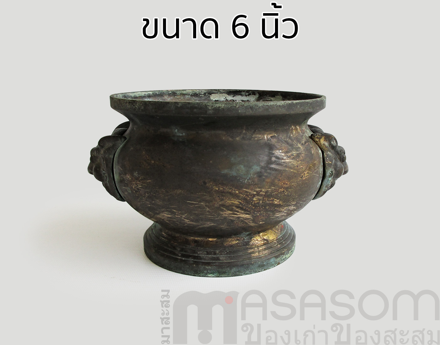 กระถางธูปทองเหลืองของเก่า