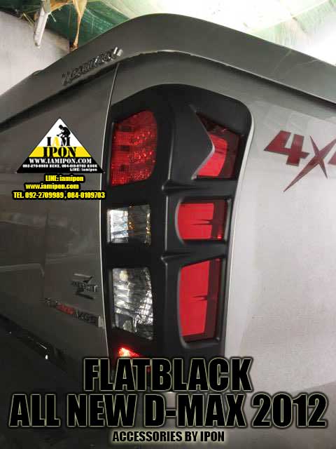 TRAIL LAMP COVER ALL NEW D-MAX 2012 UP FLATBLACK ครอบไฟท้ายดำด้านออนิวดีแมก 2012