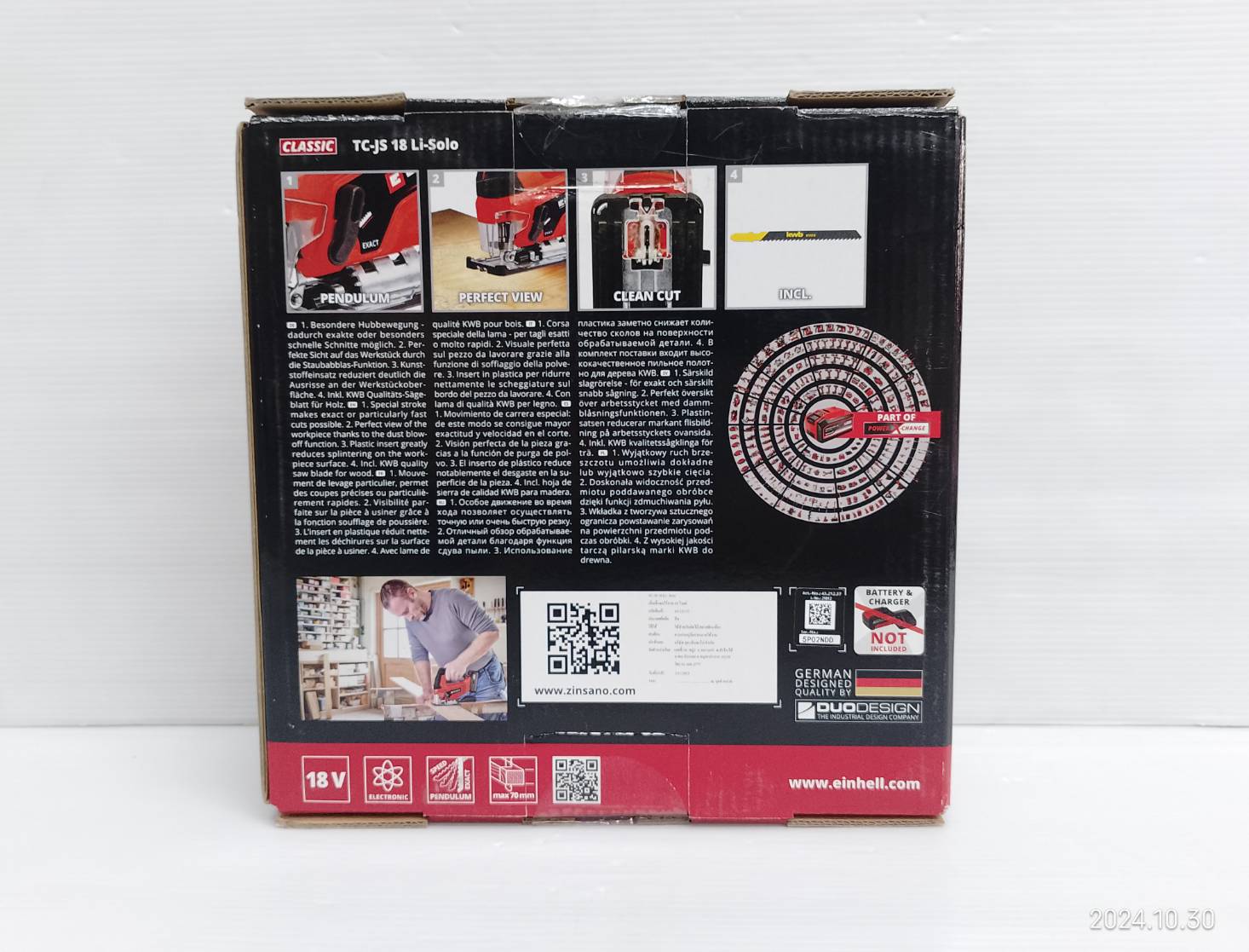 EINHELL เลื่อยจิ๊กซอไร้สาย TC-JS 18 Li-Solo {สินค้าไม่รวมแบตเตอรี่/เครื่องชาร์จ} (A4321237)