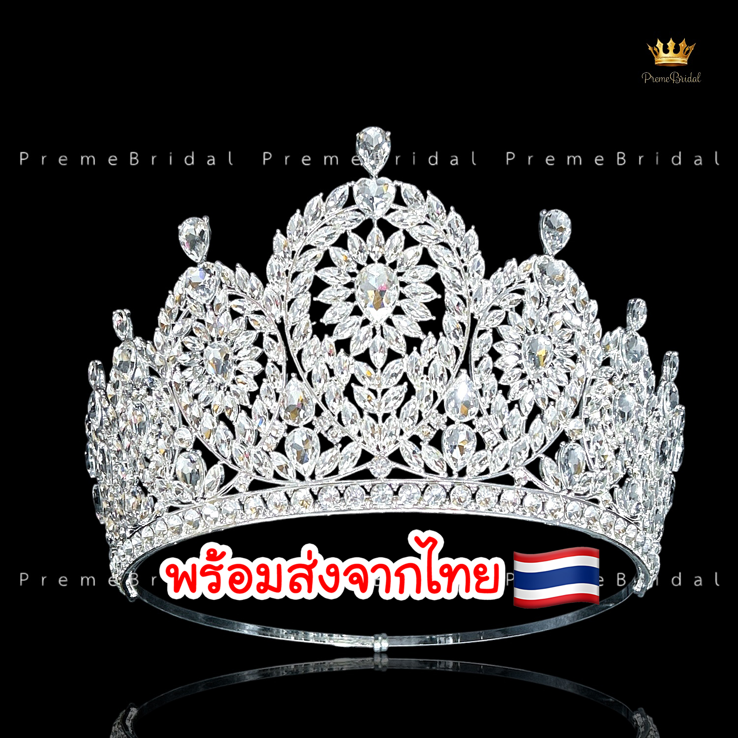 (พร้อมส่งจากไทย) มงกุฏ 131 ขนาดใหญ่ไซส์นางงาม งานสวย รุ่นฐานกลม ส่งด่วน ส่งจาก จ.อุบลราชธานี