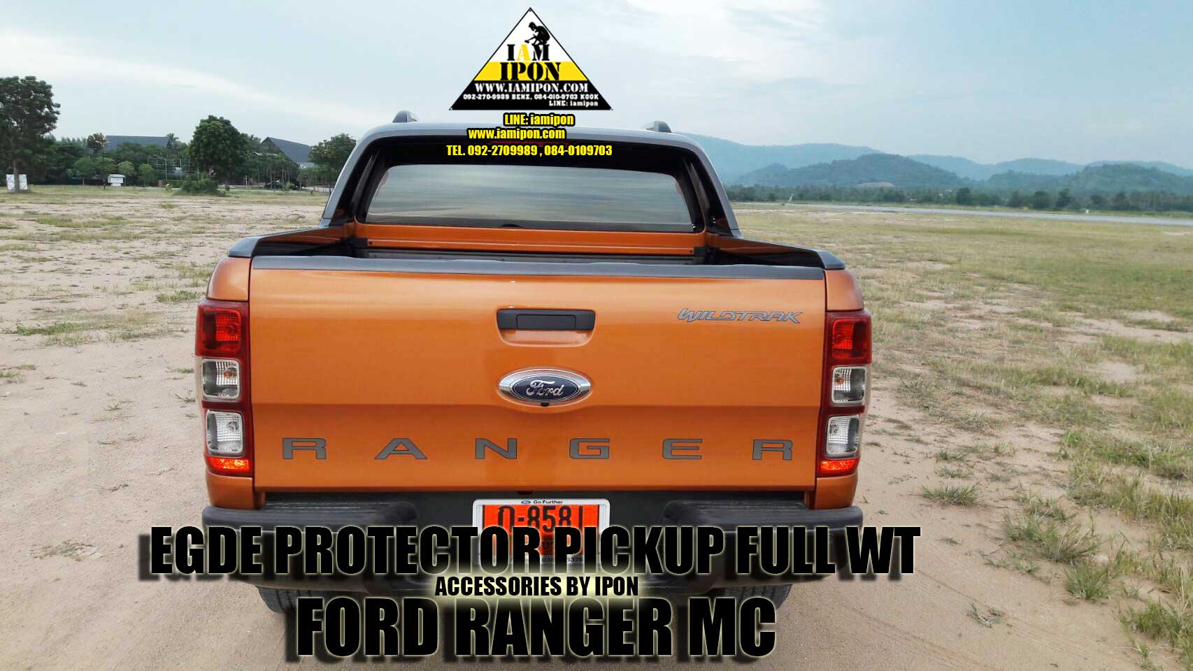 EGDE PROTECTOR PICKUP FULL FORD RANGER T6-MC WILDTRAK กันรอยขอบกระบะสีไวล์ดแทรคฟอร์ดเรนเจอร์ T6-MC