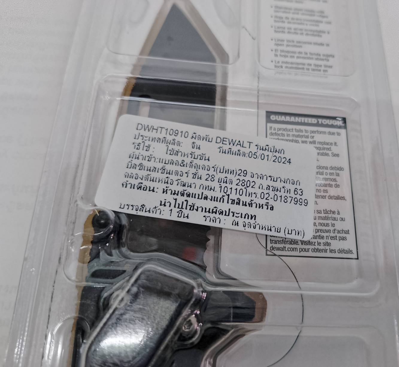 DEWALT มีดพับ easy open สีดำ รุ่น DWHT10910