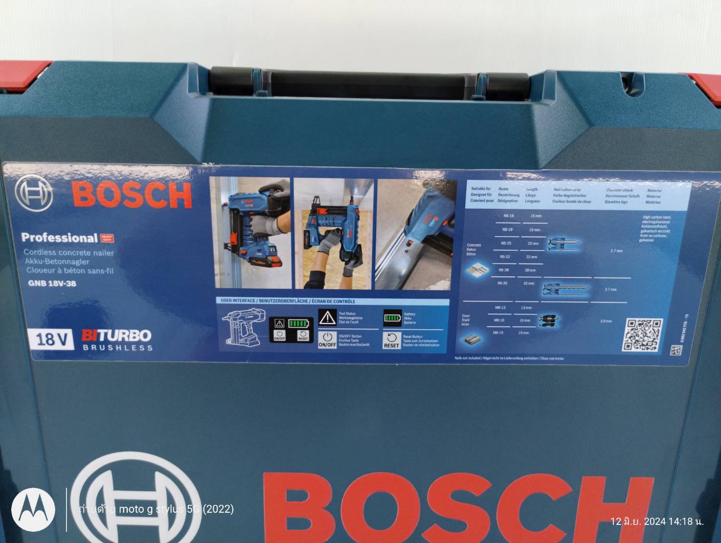 ปืนยิงตะปูไร้สาย18V GNB18V-38 BOSCH SOLO