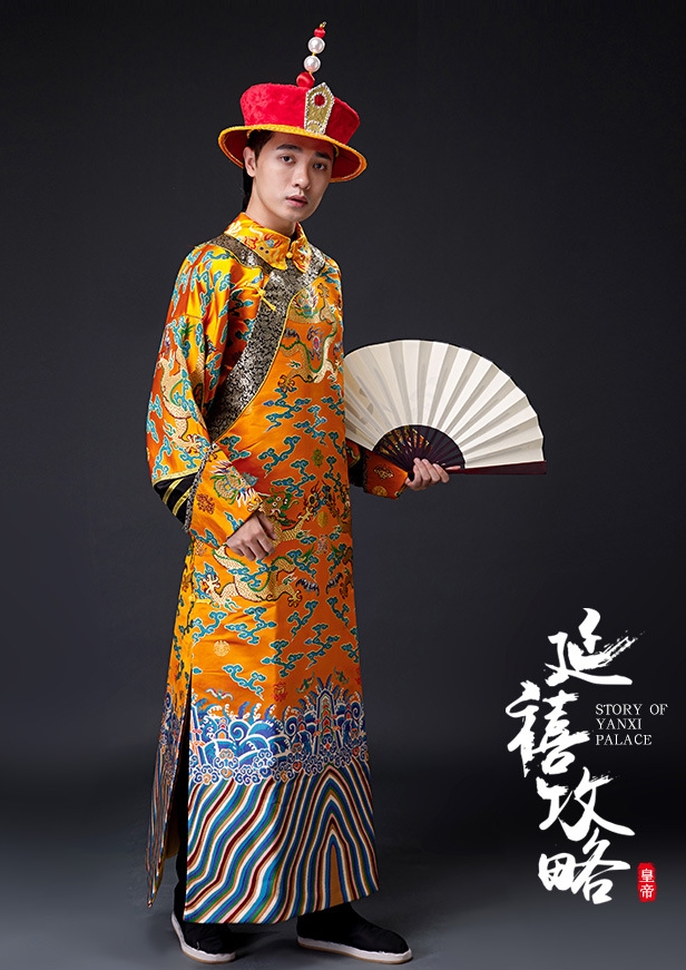 ชุดฮ่องเต้ / ชุดจีน