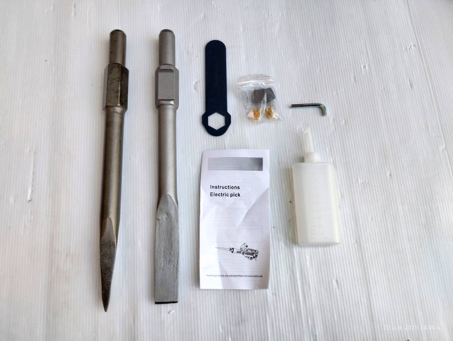 VERGIN สกัดไฟฟ้า 3500W รุ่น VG-65A