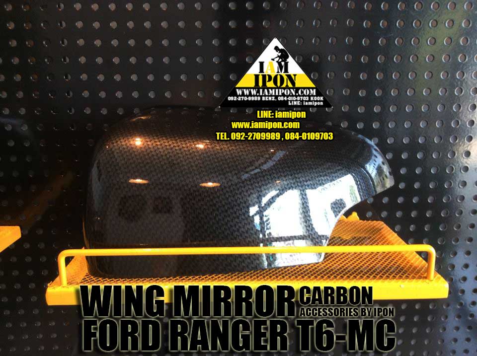 WING MIROR MAZDA BT50 PRO CARBON 2012 ครอบกระจกมองข้างคาร์บอน มาสด้า BT50 PRO 2012