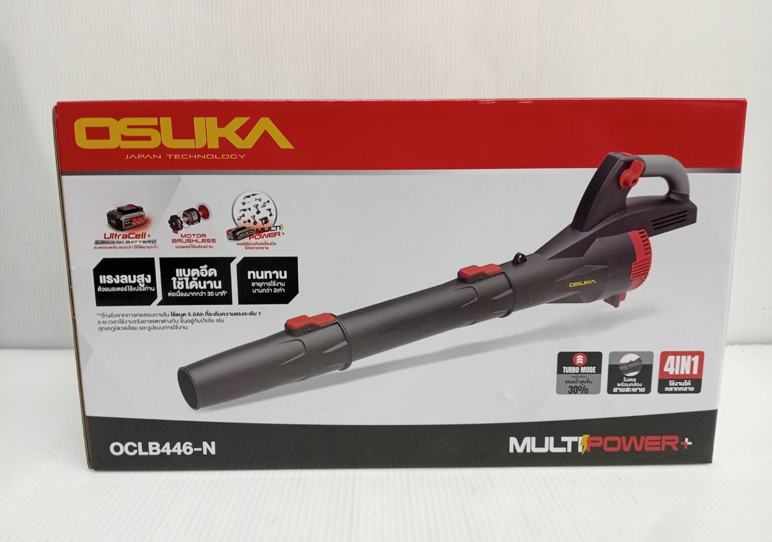 เครื่องเป่าใบไม้ไร้สาย OCLB446-N OSUKA (ตัวเปล่า)