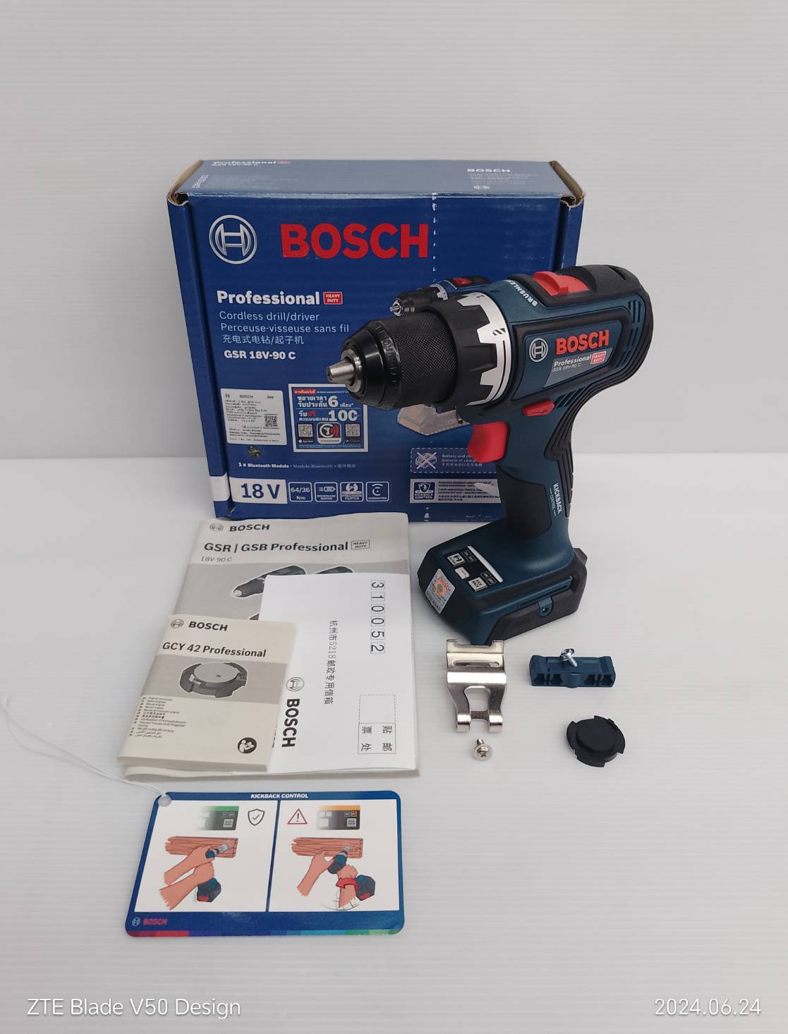 สว่านไขควงไร้สาย18V GSR18V-90C BOSCH SOLO