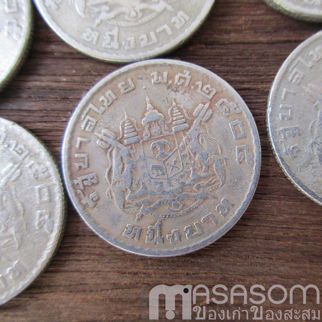 เหรียญหนึ่งบาท พ.ศ.2505