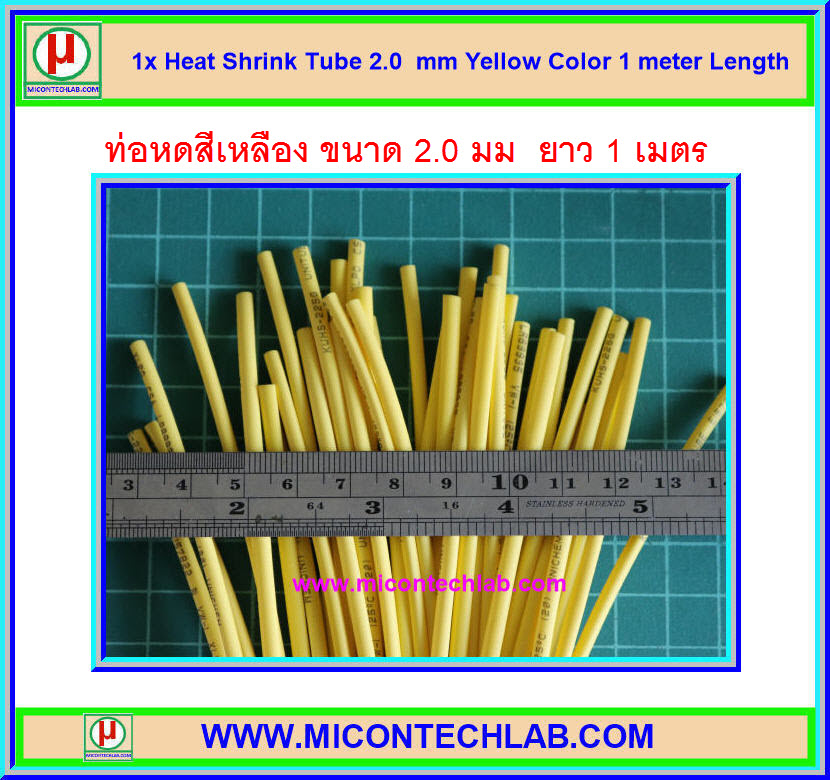 1x ท่อหด ขนาด 2.0 มม. สีเหลือง ยาว 1 เมตร