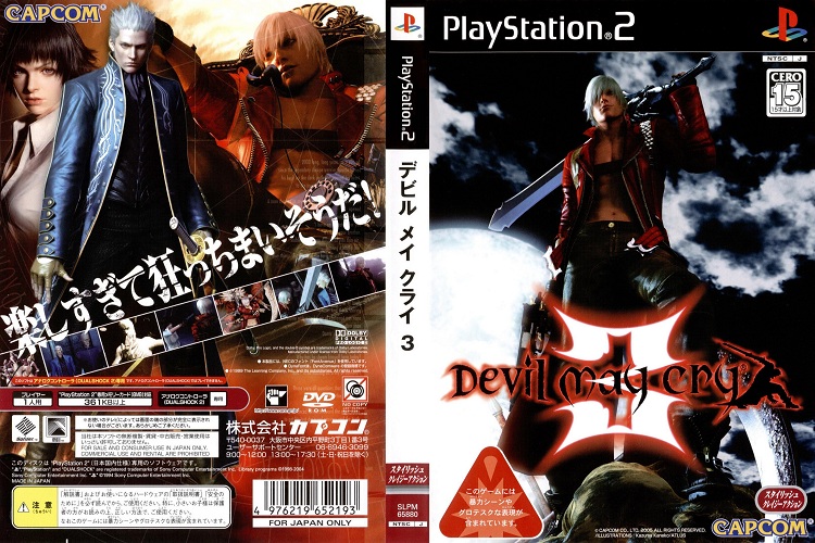 DEVIL MAY CRY 3 [JP : DVD5 1 Disc]