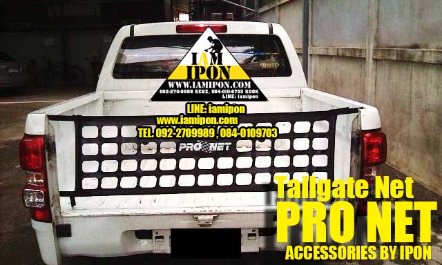 Tailgate Net ตาข่ายกระบะท้ายทุกรุ่น อุปกรณ์ครบ