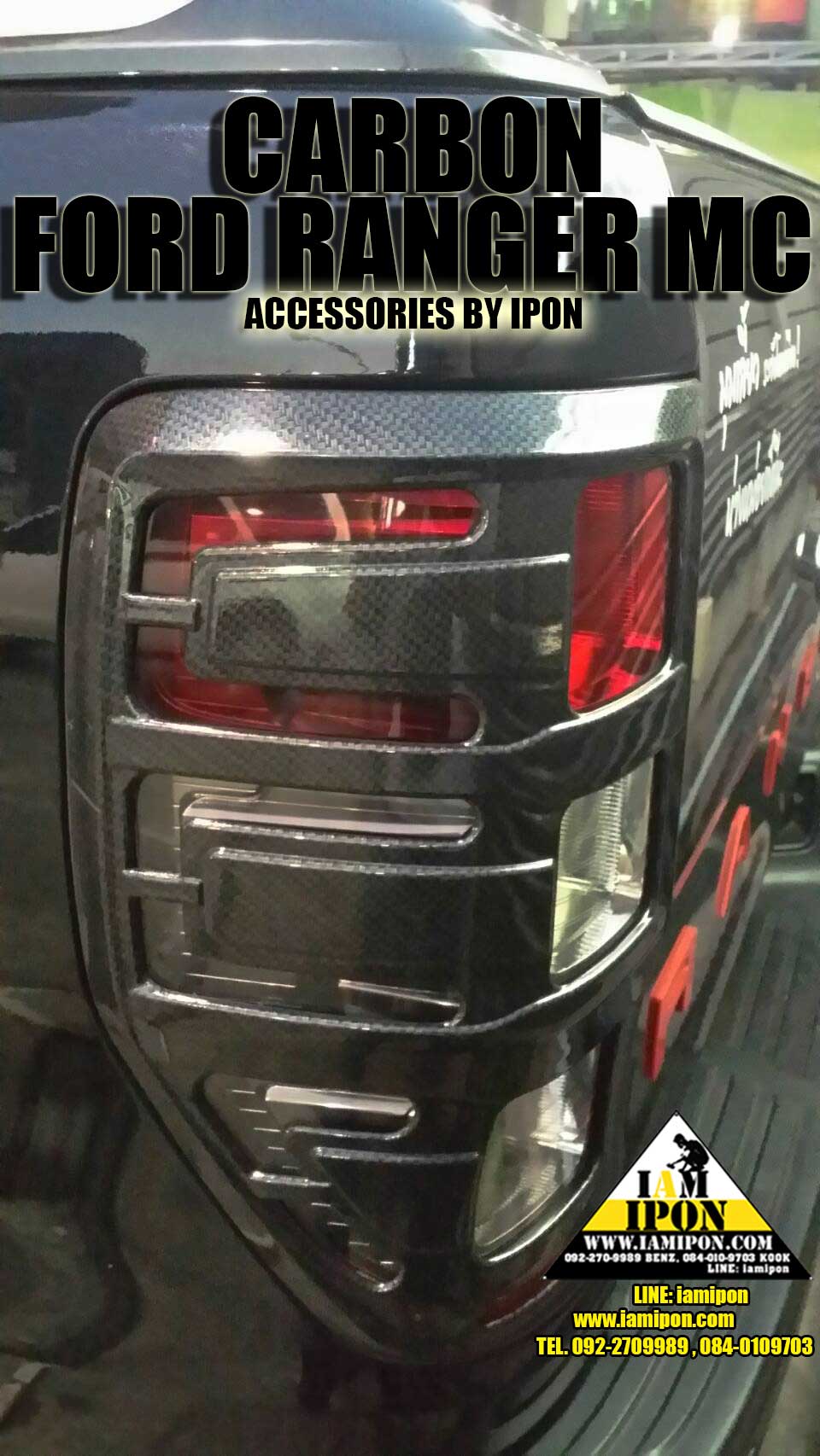 TRAIL LAMP COVER FORD RANGER T6-MC CARBON 2012-2015 ครอบไฟท้ายคาร์บอนฟอร์ดเรนเจอร์ T6-MC 2012-2015