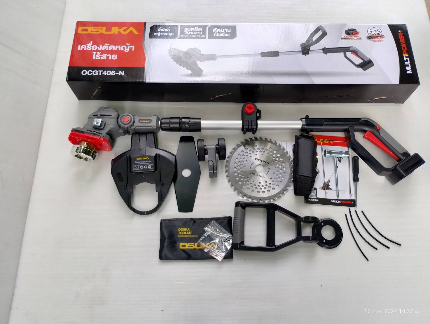 เครื่องตัดหญ้าไร้สาย OCGT406-N OSUKA ตัวเปล่า