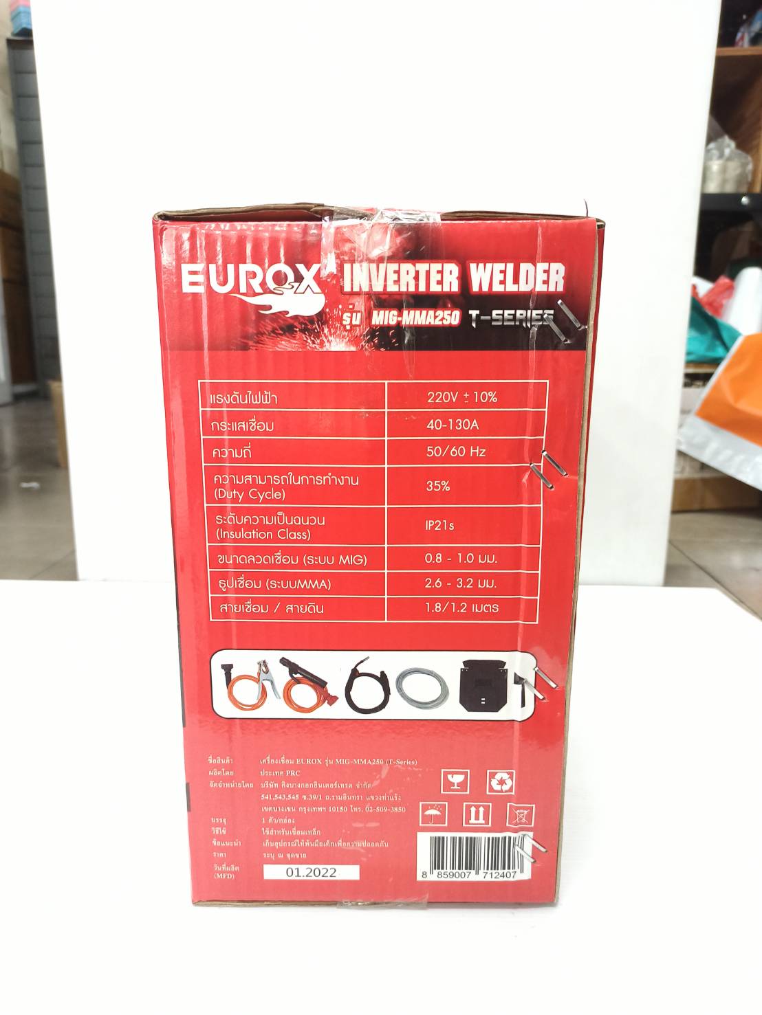 เครื่องเชื่อมไฟฟ้า3ระบบ MIG-MMA250 EUROX