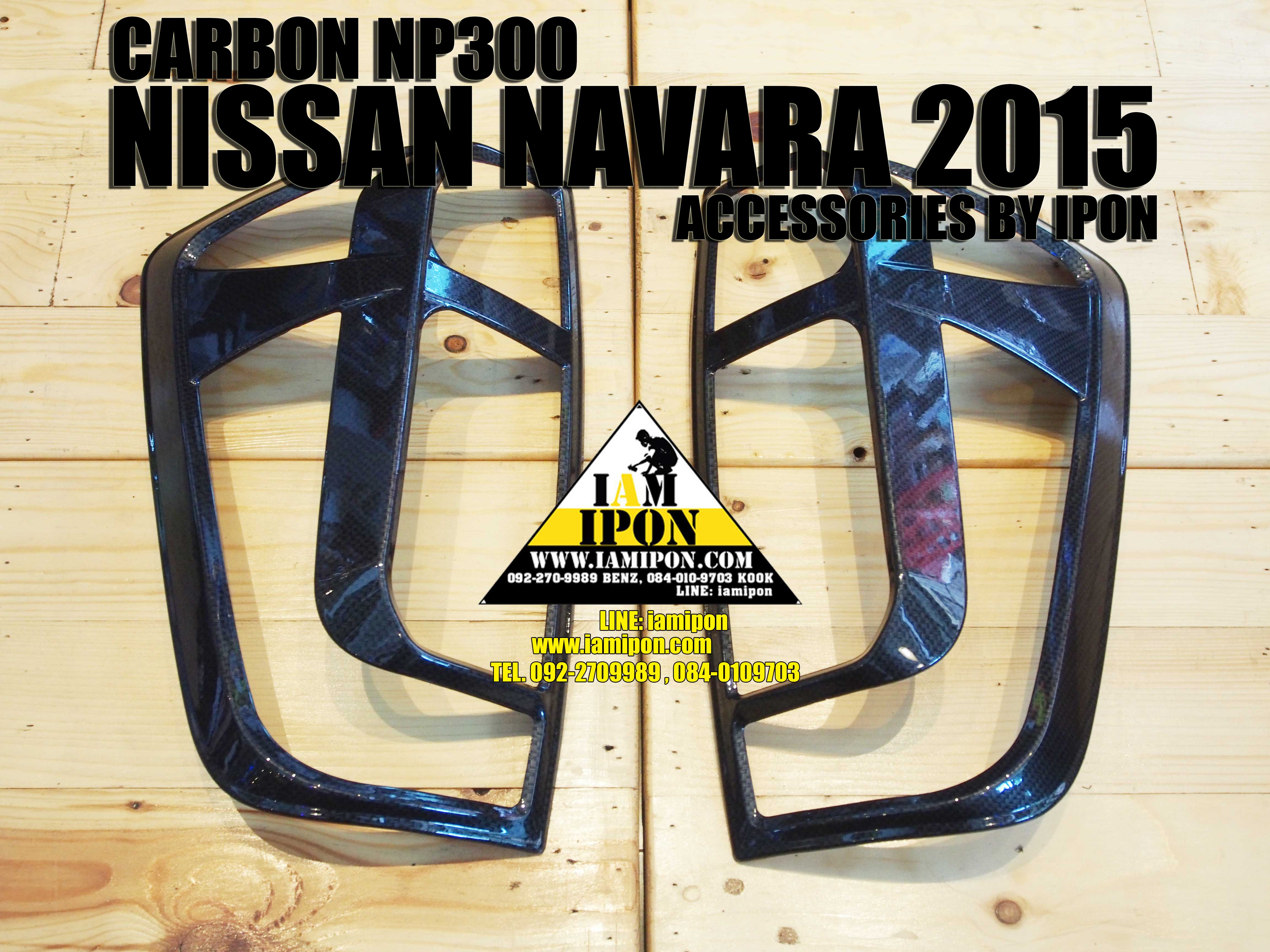 TRAILLAMP COVER NISSAN NAVARA NP300 CB 2015 ครอบไฟท้ายคาร์บอนนิสสันนาวาร่าเอ็นพี 300 2015