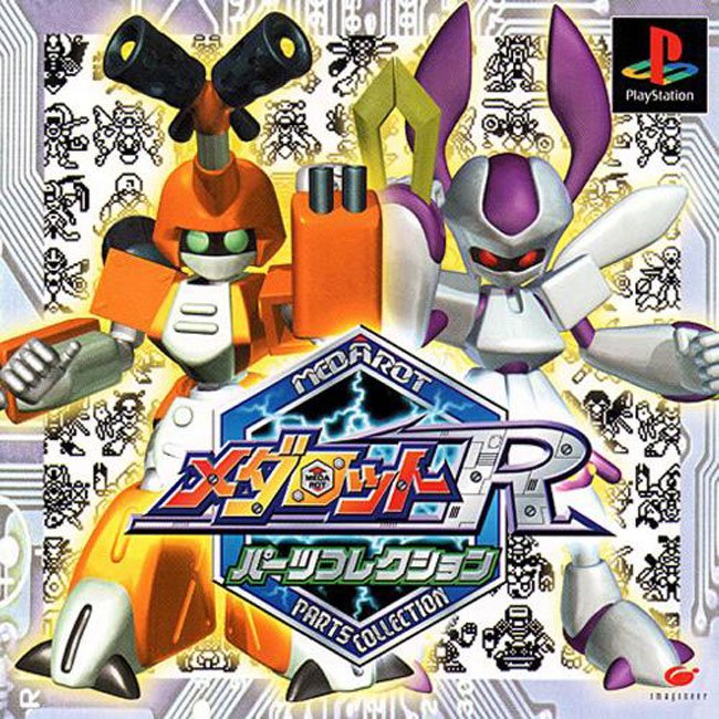 MEDAROT R PARTS COLLECTION [JP : 1 Disc]