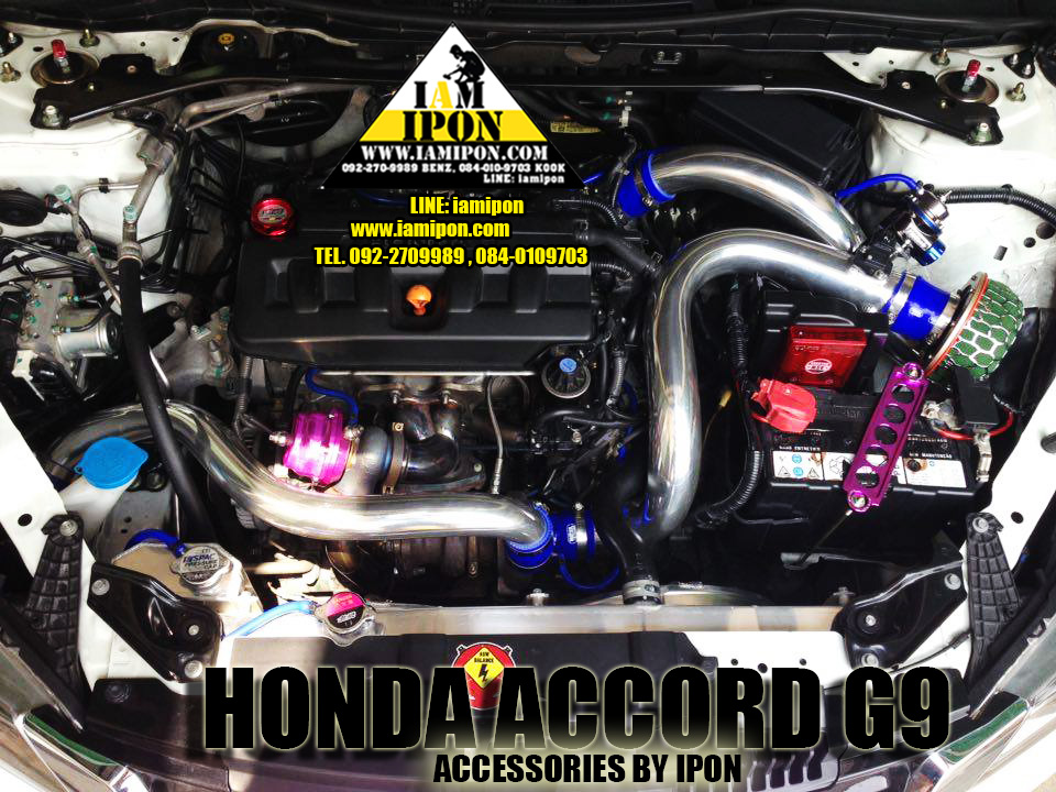 BATTERY ROCK คาดแบตแต่ง ( ใหญ่ )