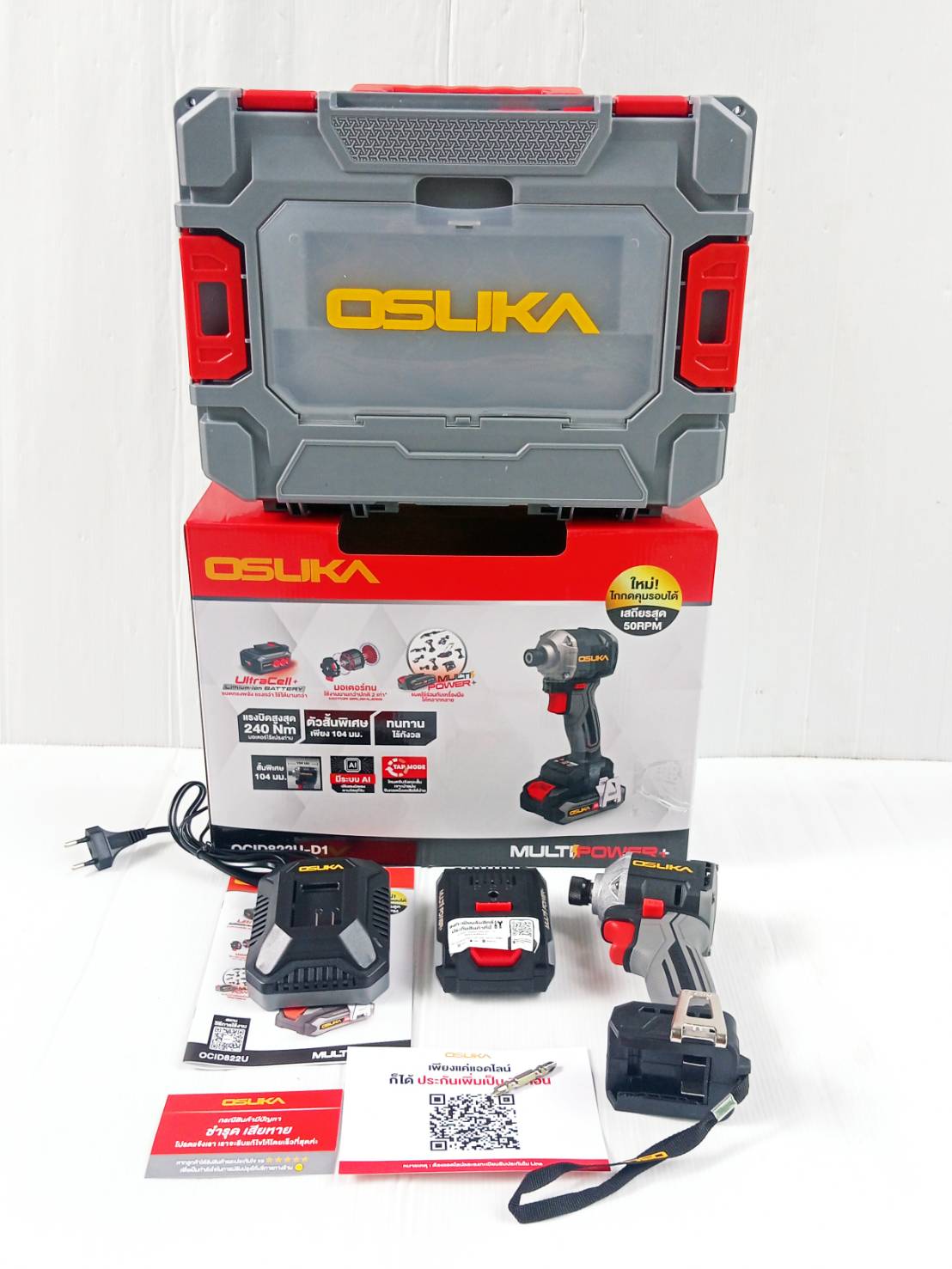 ไขควงกระแทกไร้สาย 20V OCID822U-D1 OSUKA