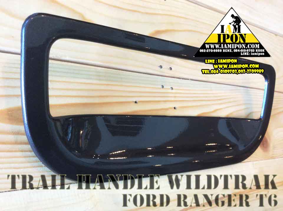 PLATE TRAIL HANDLE WILDTRAK FORD RANGER T6 ครอบมือเปิดท้ายฟอร์ดเรนเจอร์ไวด์แทรก T6