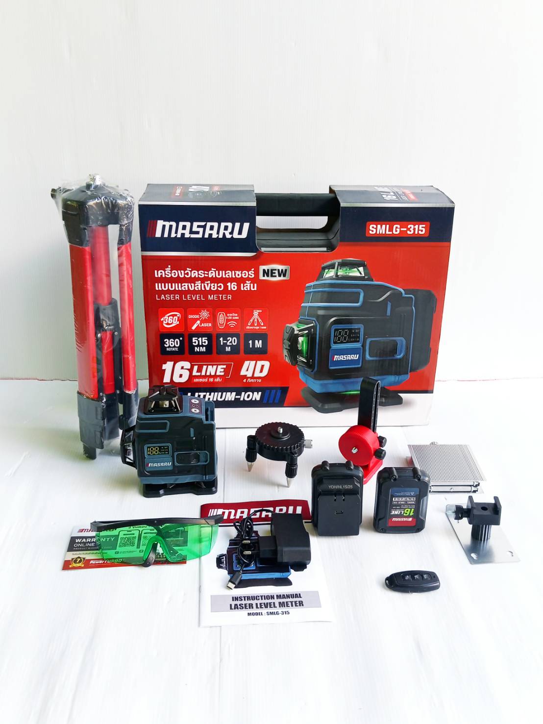 เลเซอร์วัดระดับ16เส้นแสงเขียว SMLG-315 MASARU