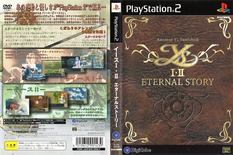 YS 1 & 2 [JP : DVD5 1 Disc]
